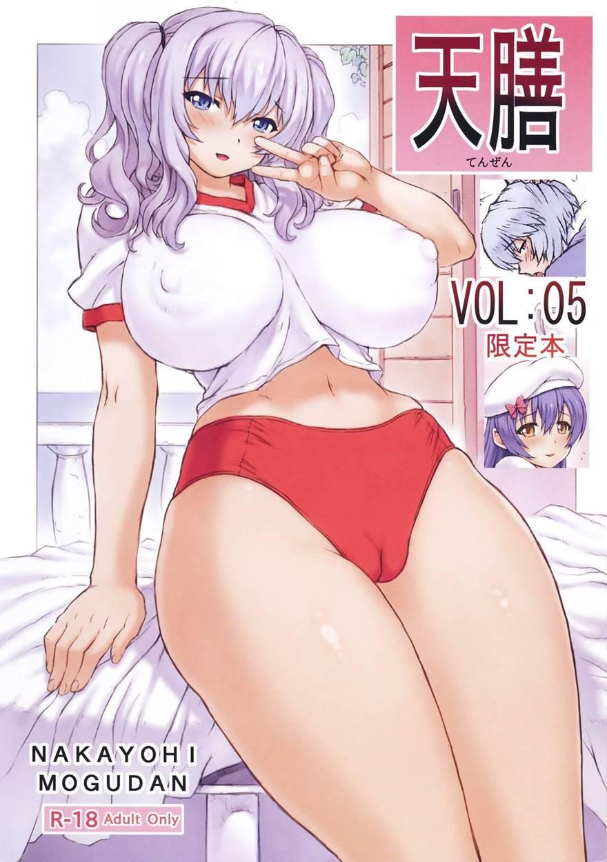 Tenzan 5