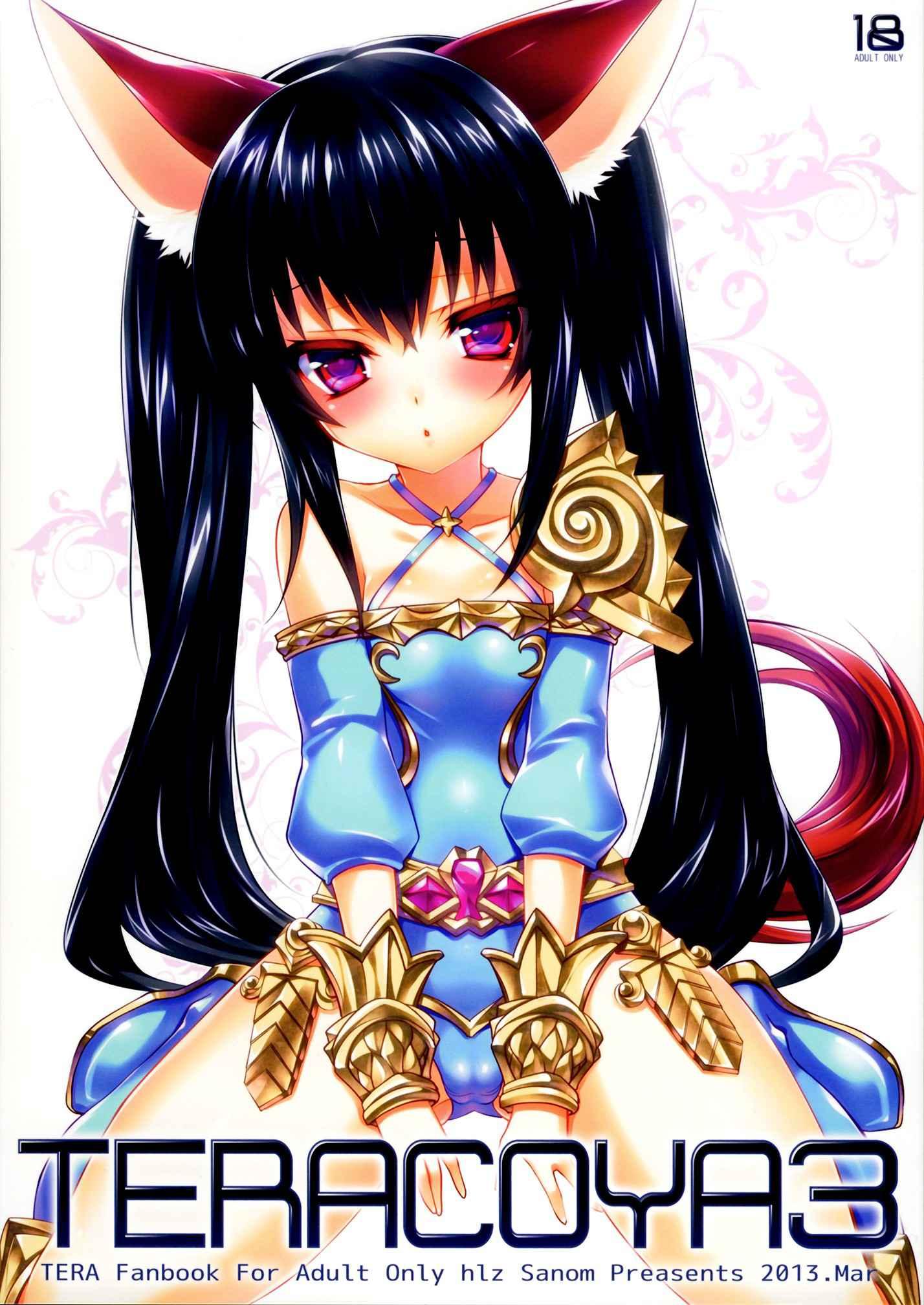 Tera Online Dj - Teracoya 3