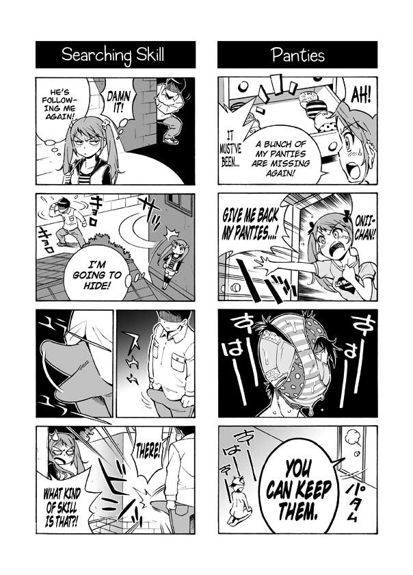 Terrible Manga Of My Perverted Brother [ecchi] 1