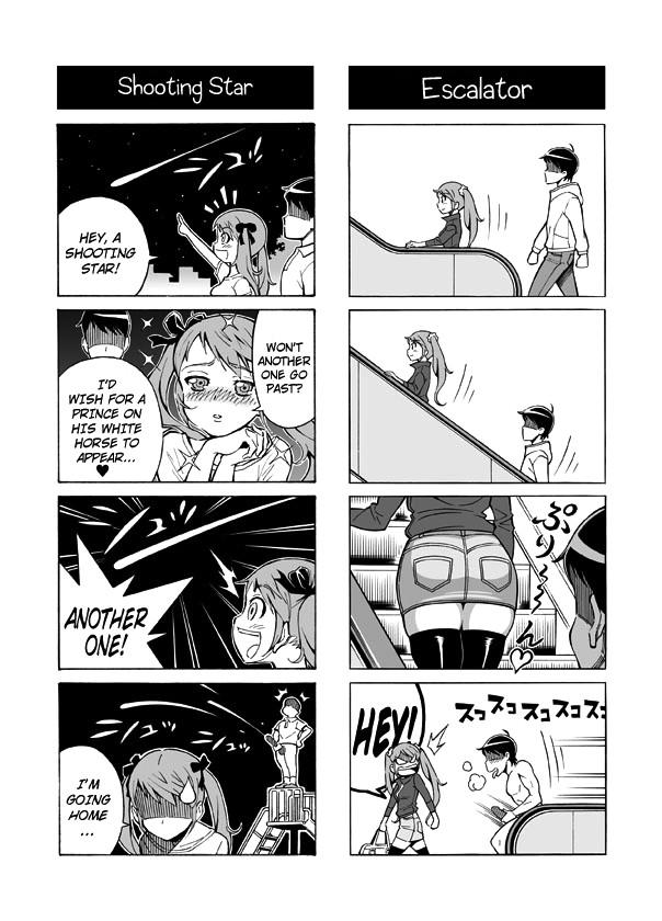 Terrible Manga Of My Perverted Brother [ecchi] 1