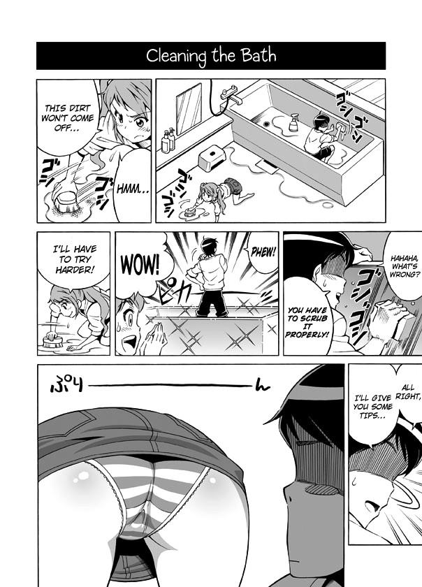 Terrible Manga Of My Perverted Brother [ecchi] 1