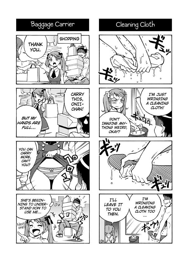 Terrible Manga Of My Perverted Brother [ecchi] 1