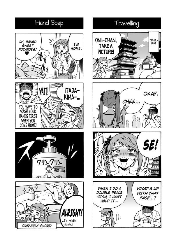 Terrible Manga Of My Perverted Brother [ecchi] 1