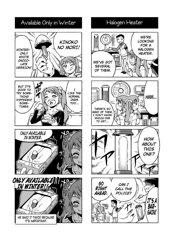 Terrible Manga Of My Perverted Brother [ecchi] 1