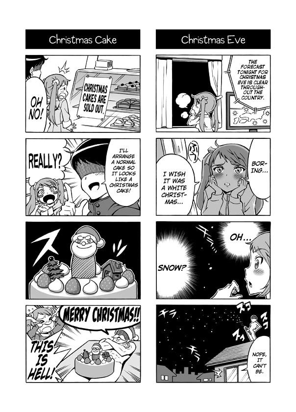 Terrible Manga Of My Perverted Brother [ecchi] 1