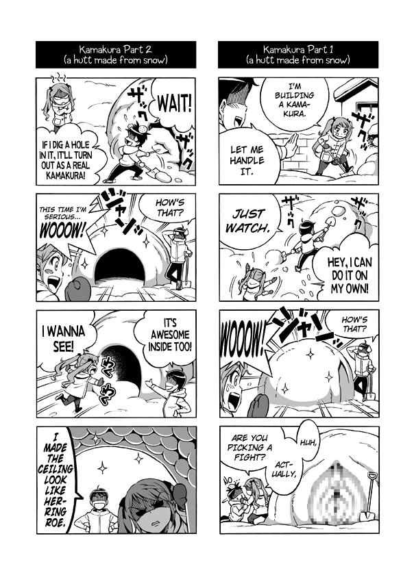 Terrible Manga Of My Perverted Brother [ecchi] 1