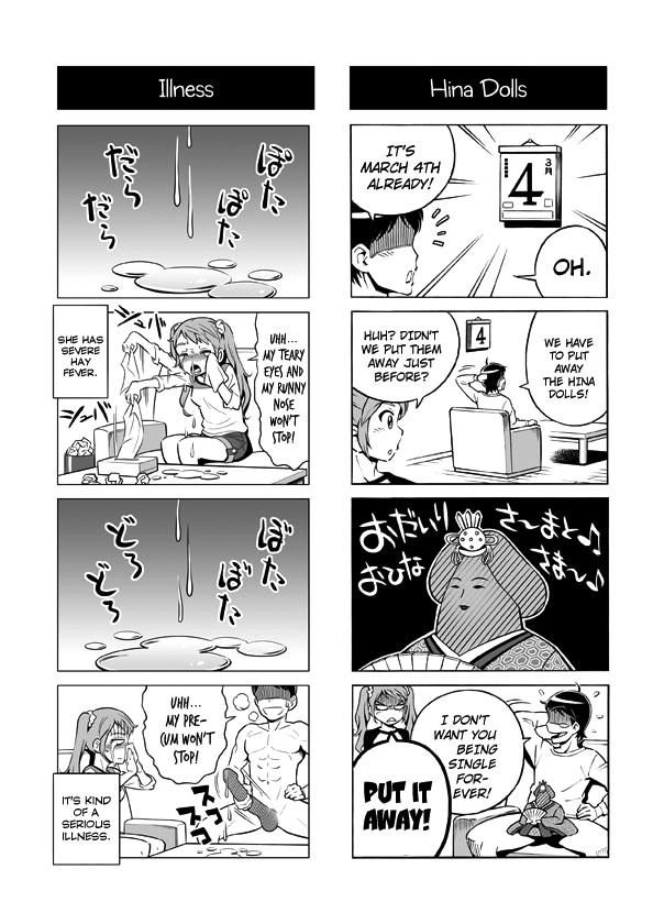 Terrible Manga Of My Perverted Brother [ecchi] 1