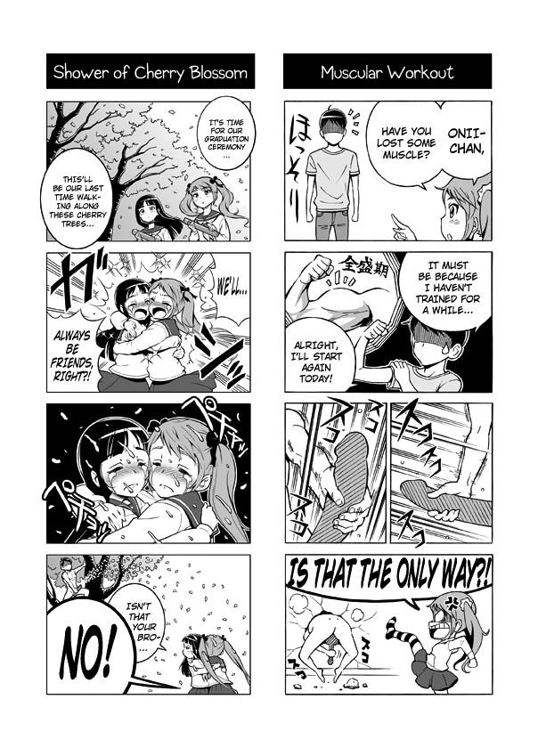 Terrible Manga Of My Perverted Brother [ecchi] 1