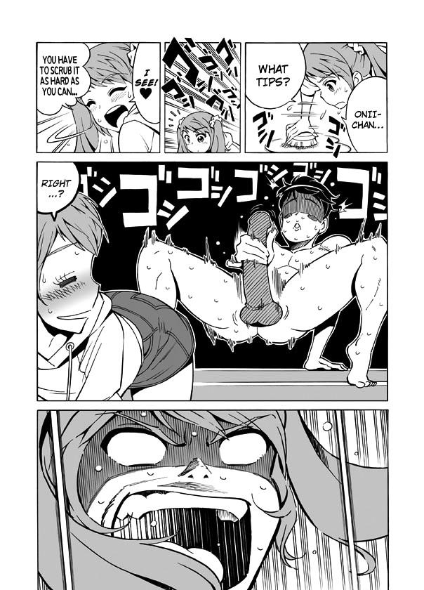 Terrible Manga Of My Perverted Brother [ecchi] 1