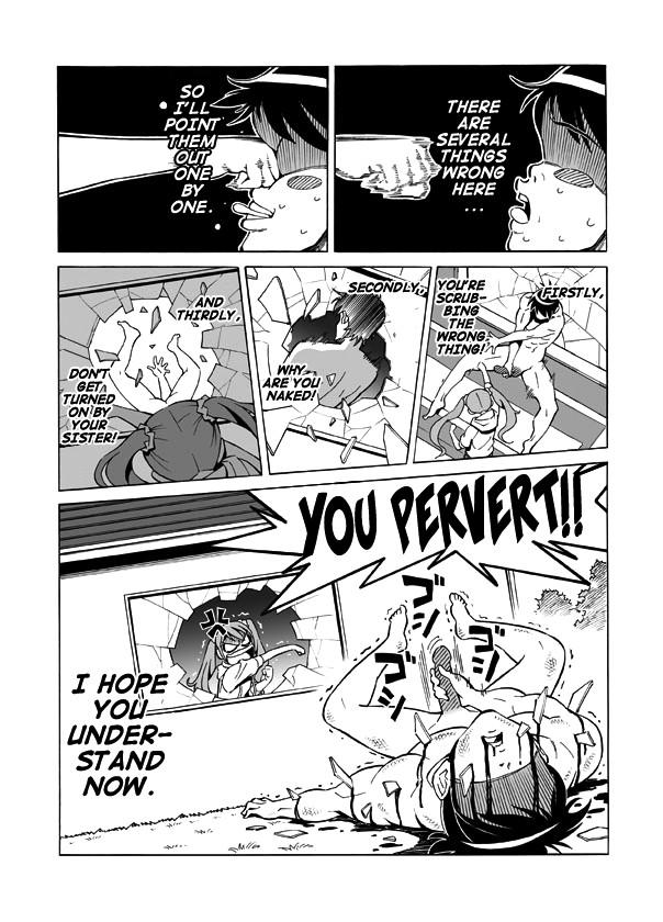 Terrible Manga Of My Perverted Brother [ecchi] 1