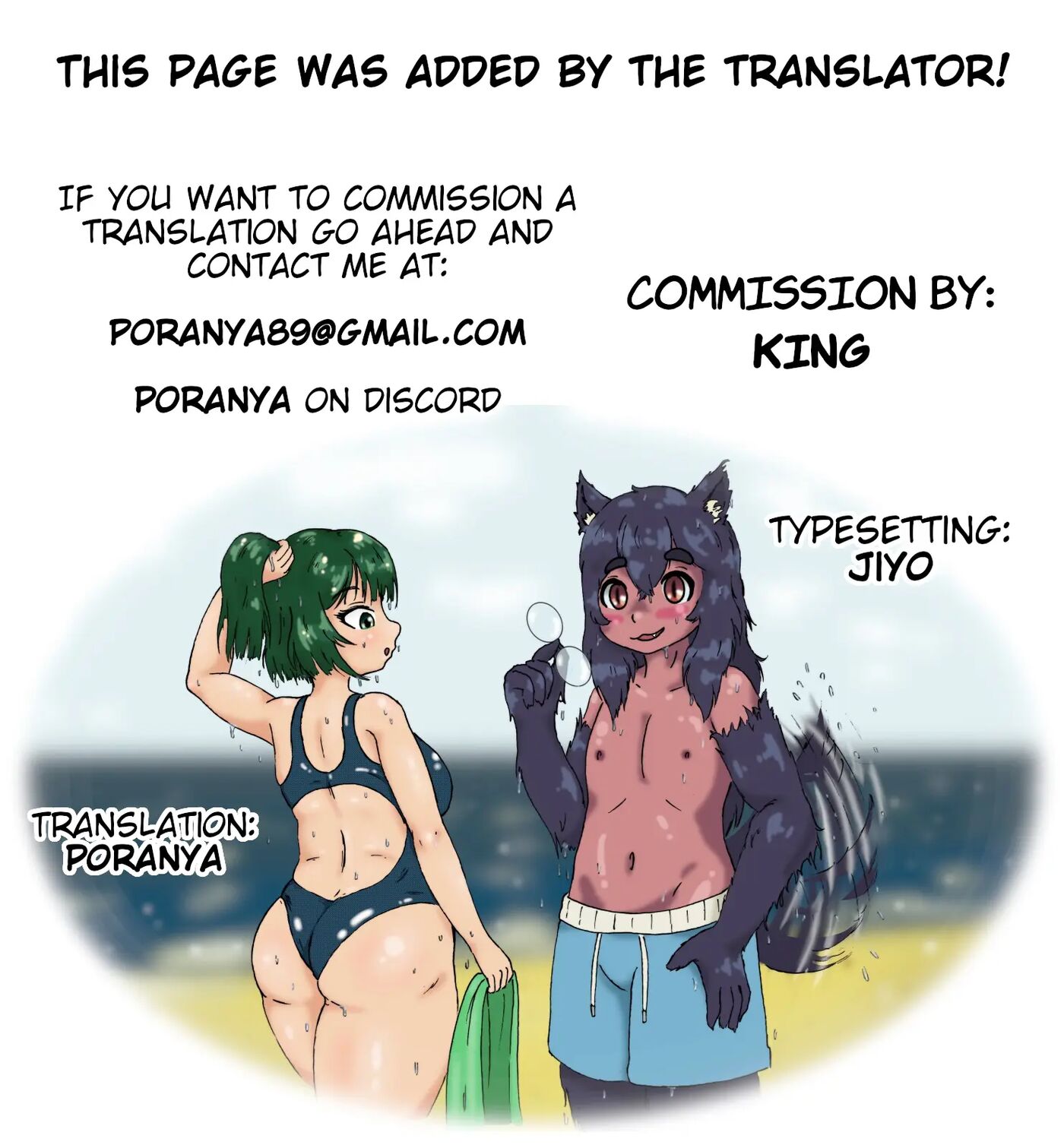 Terribly Hot Covered In Sweat And Juice Mating With Mom Is Our Heat Stroke Countermeasure 1