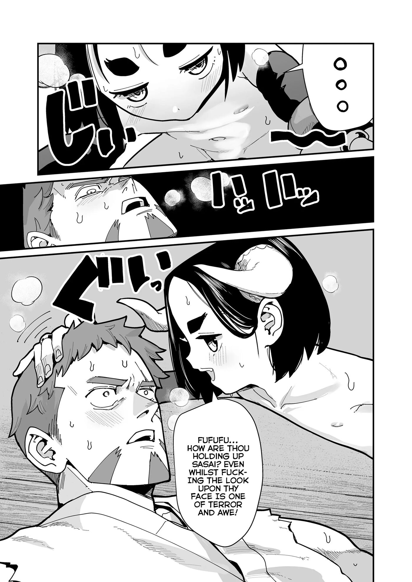 Terrifyingly Adorable 1