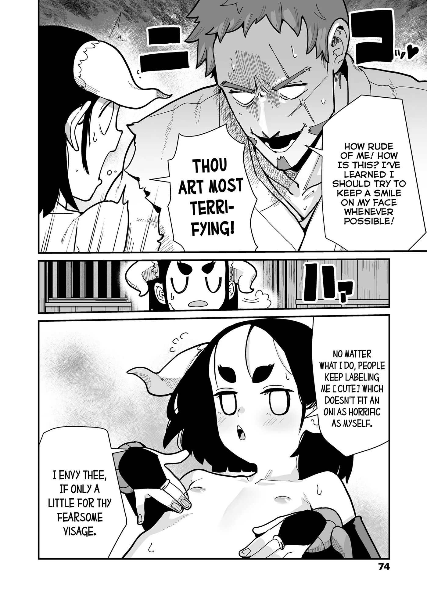 Terrifyingly Adorable 1