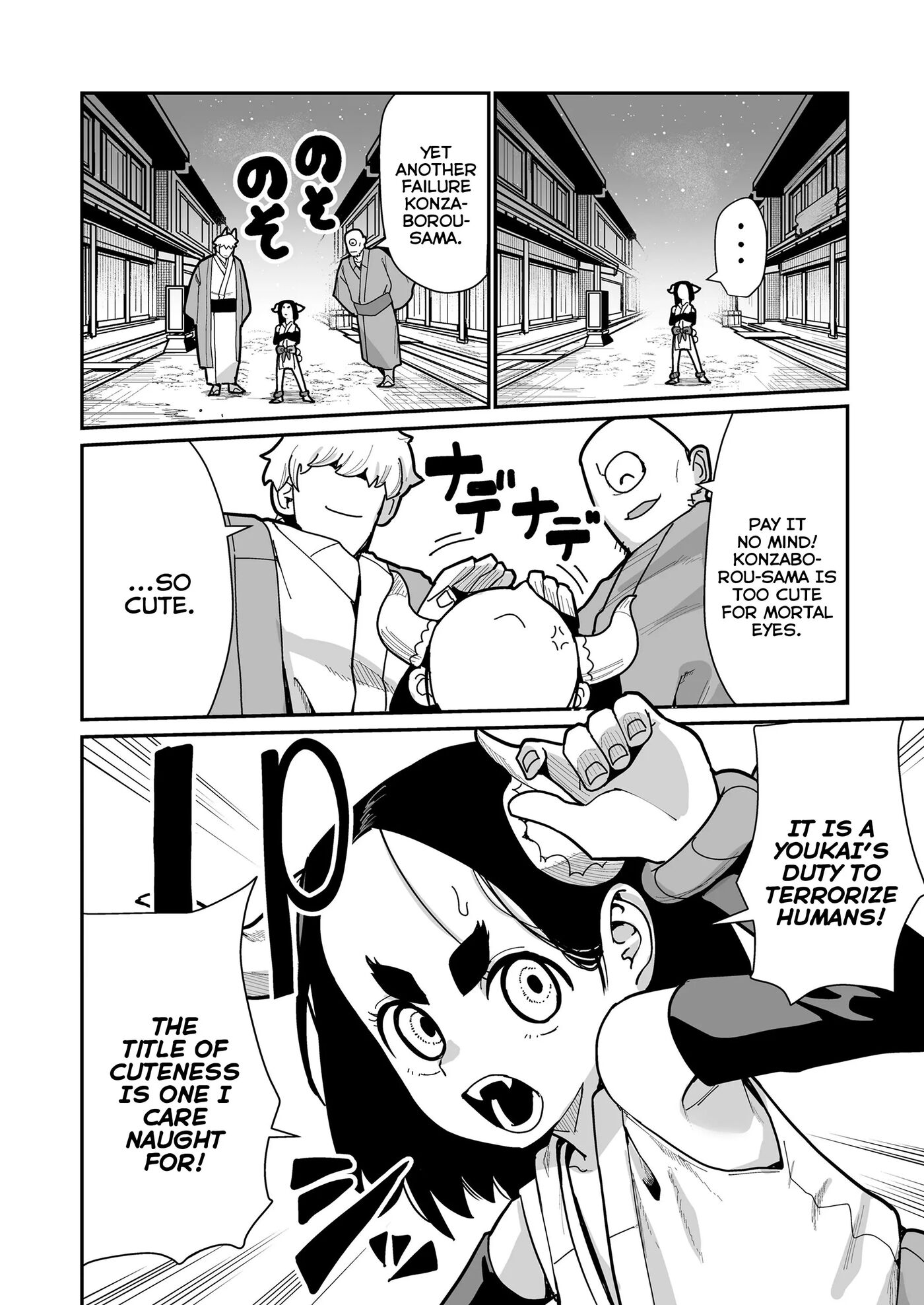 Terrifyingly Adorable 1