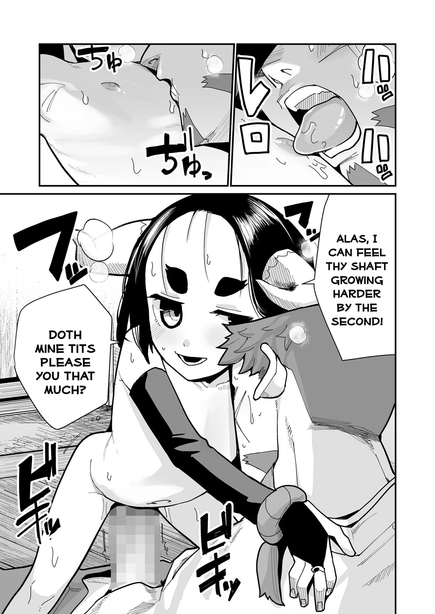 Terrifyingly Adorable 1