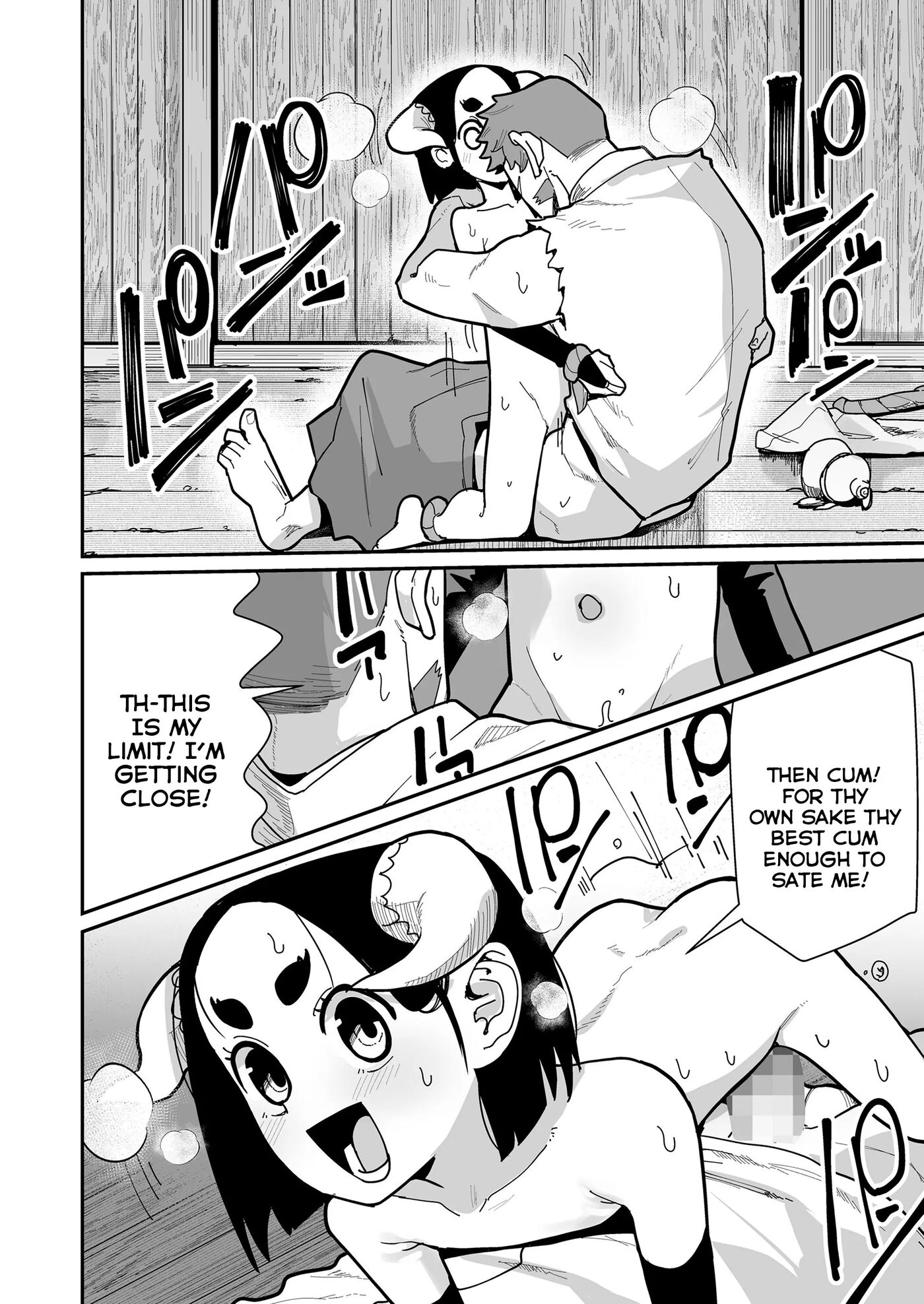 Terrifyingly Adorable 1