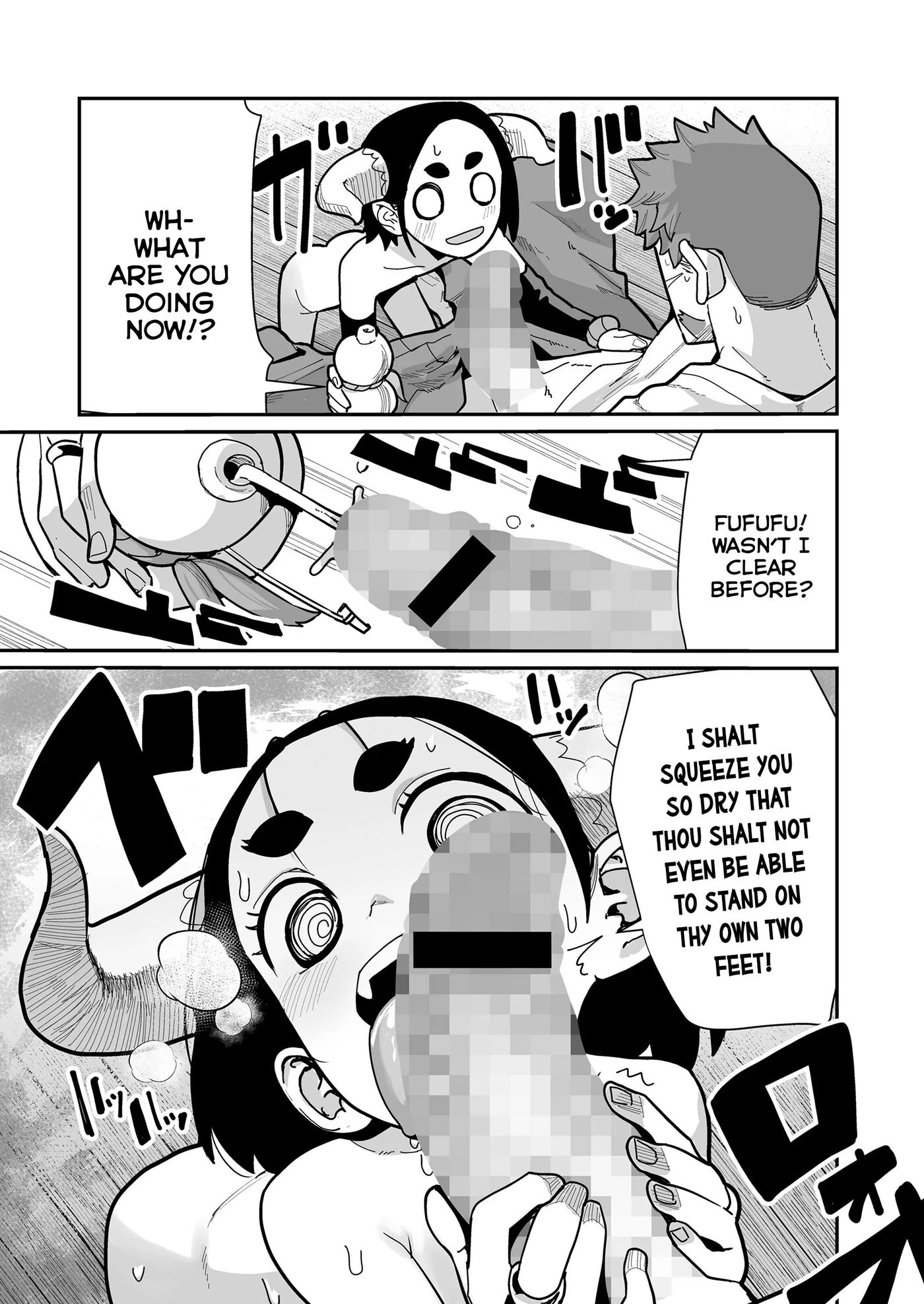 Terrifyingly Adorable 1