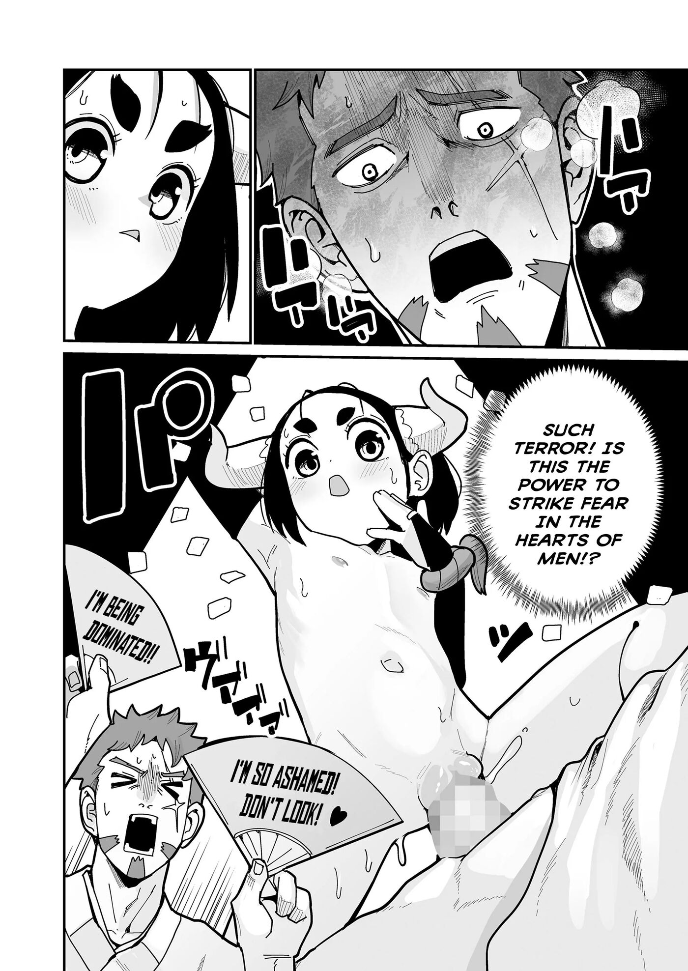 Terrifyingly Adorable 1