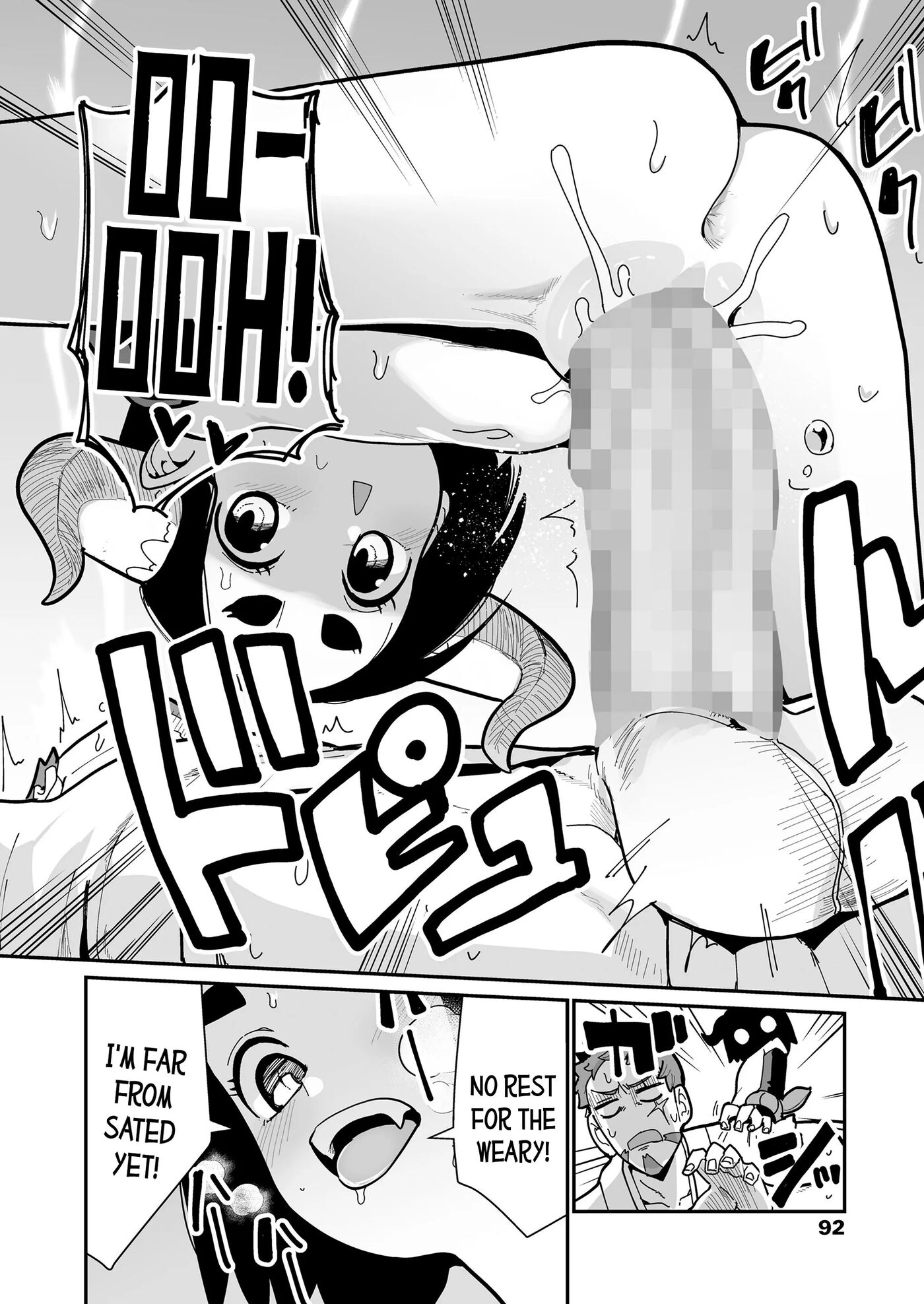 Terrifyingly Adorable 1