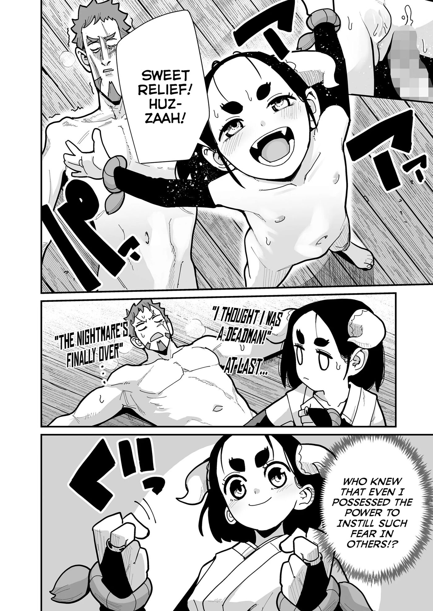 Terrifyingly Adorable 1