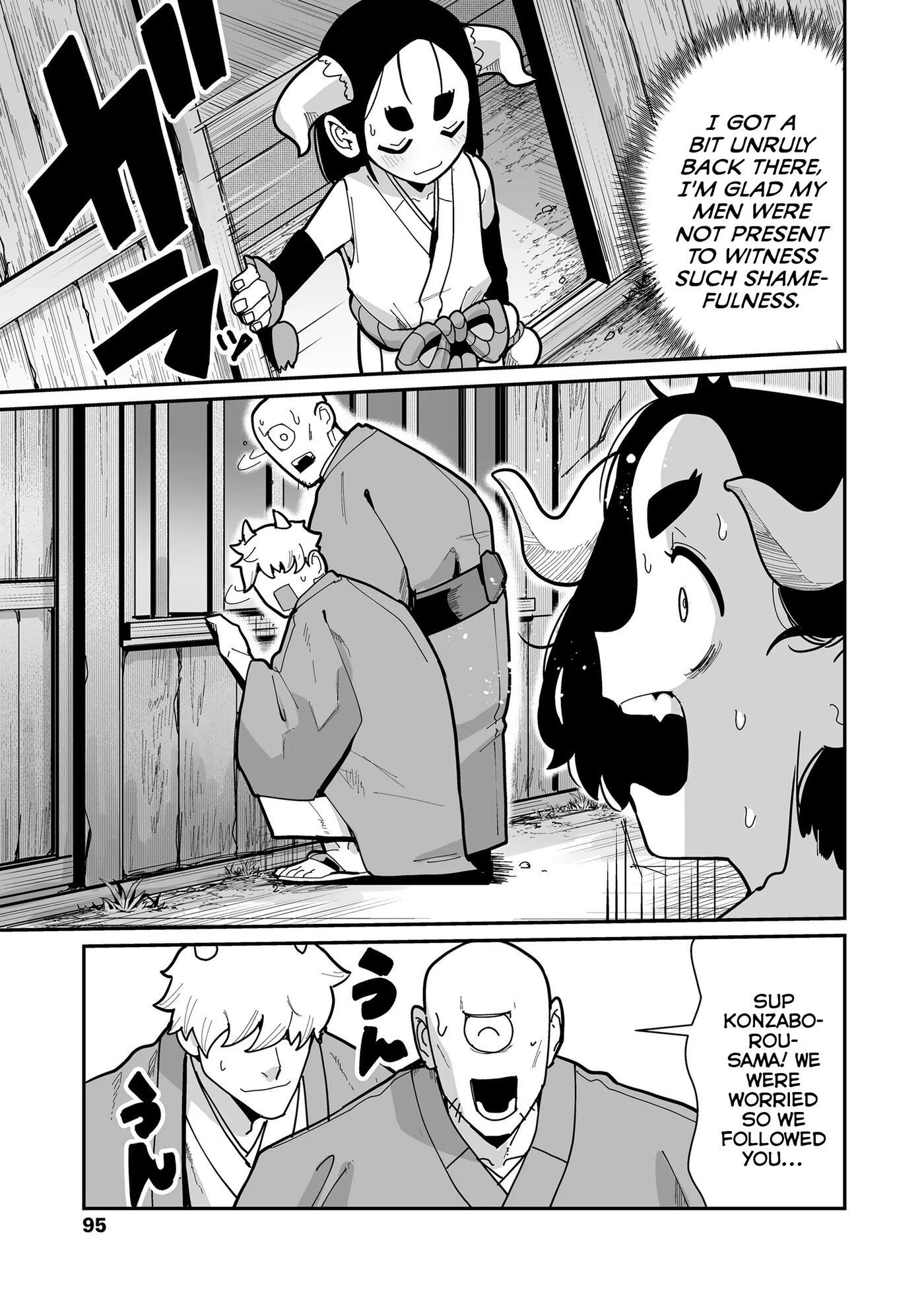 Terrifyingly Adorable 1