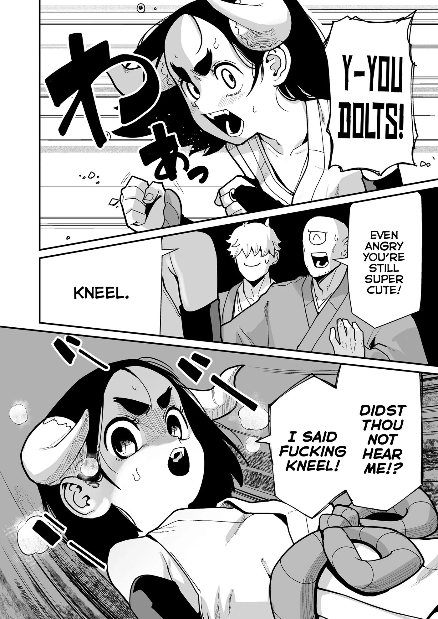 Terrifyingly Adorable 1