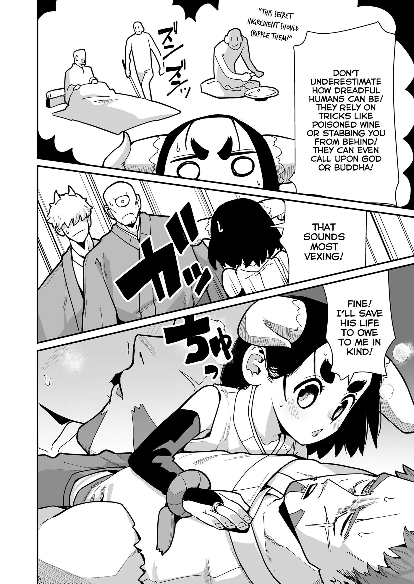 Terrifyingly Adorable 1