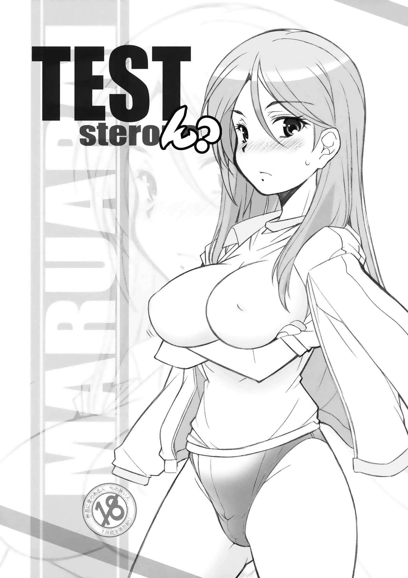 Test Steron? Chapter 1 Page 1