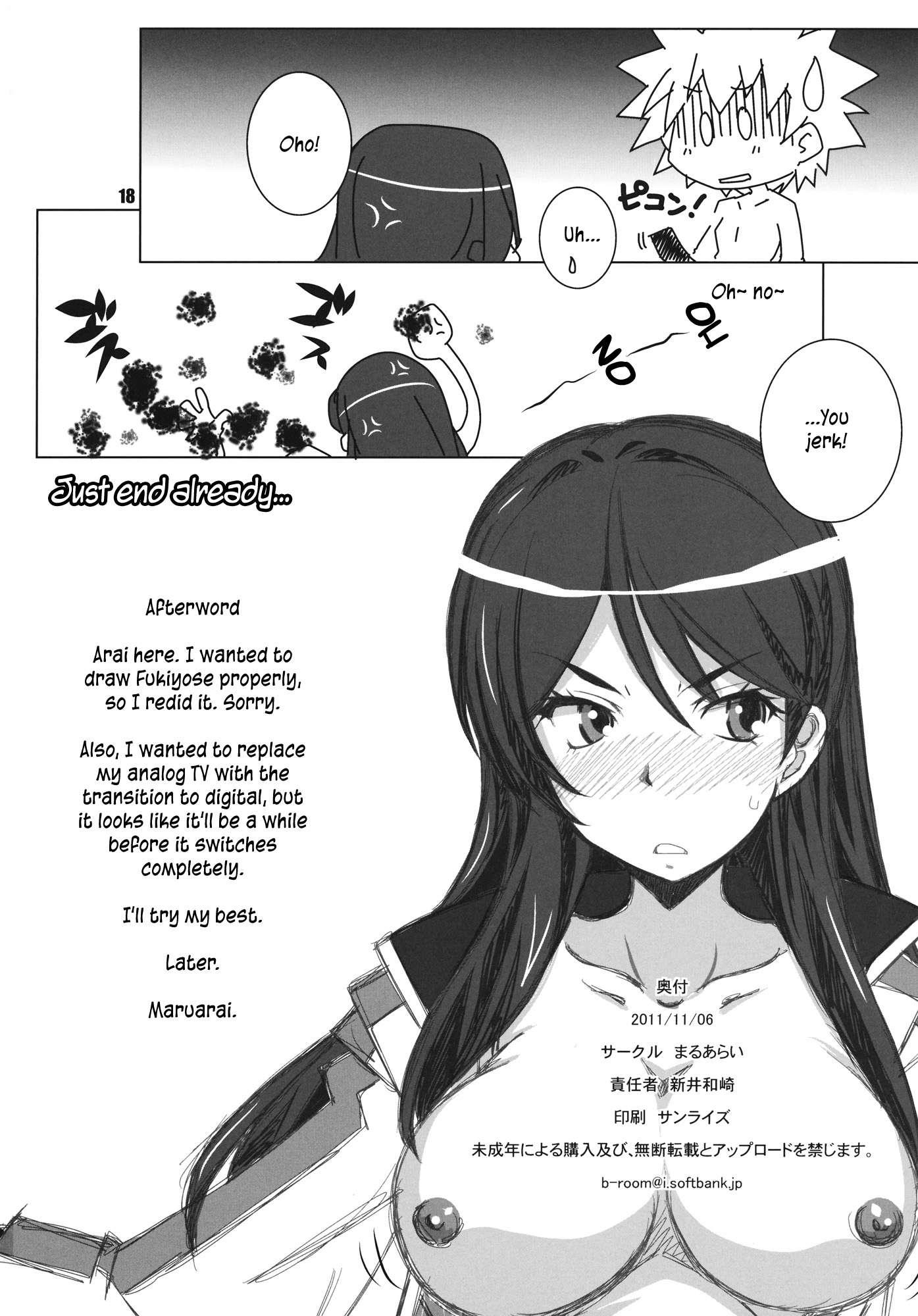 Test Steron? Chapter 1 Page 18