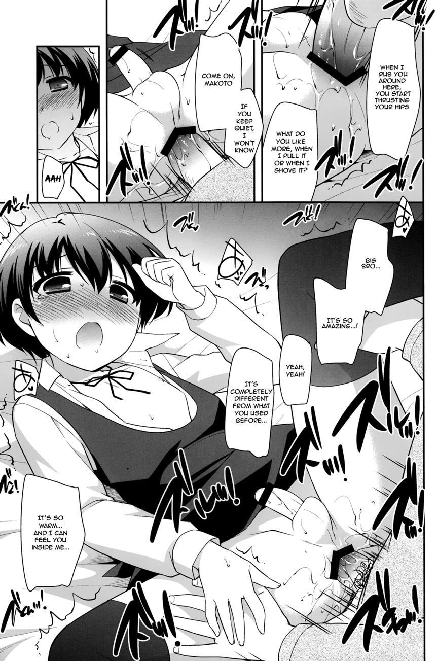 Tetori Ashitori [yaoi] 1