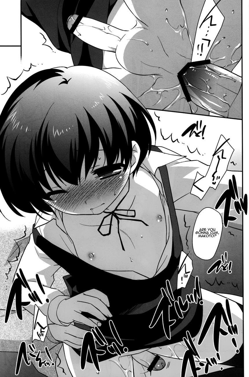 Tetori Ashitori [yaoi] 1