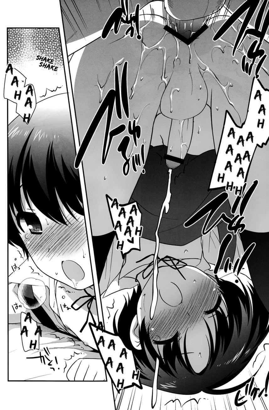 Tetori Ashitori [yaoi] 1
