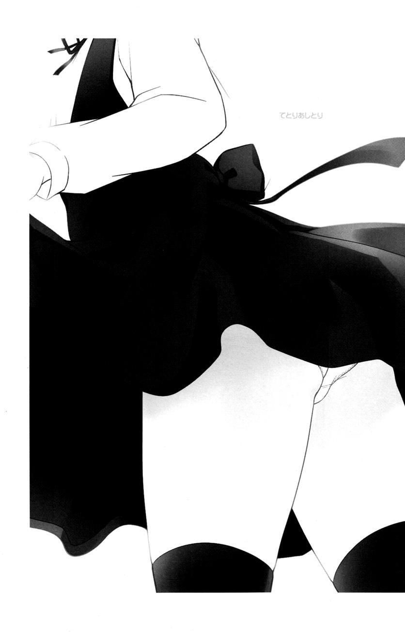 Tetori Ashitori [yaoi] 1