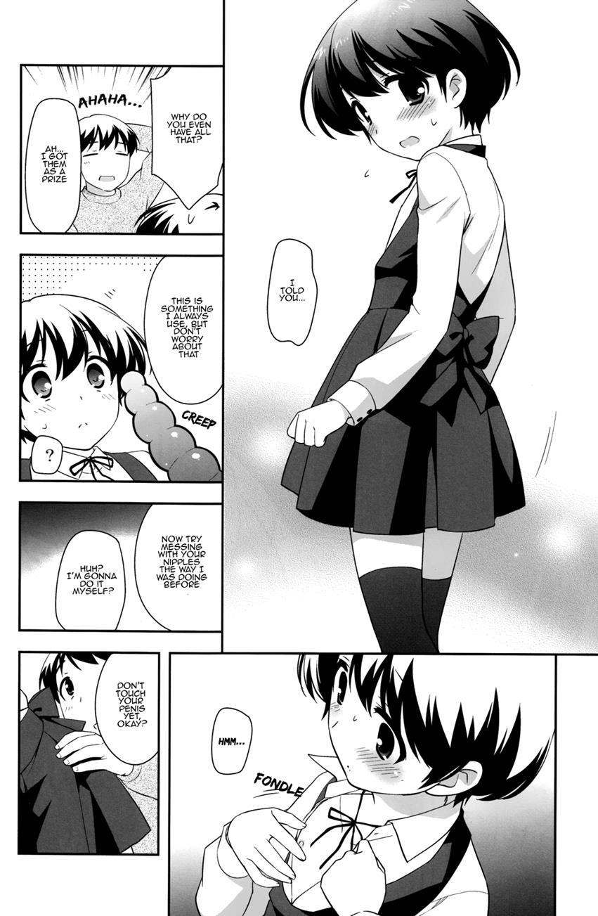 Tetori Ashitori [yaoi] 1