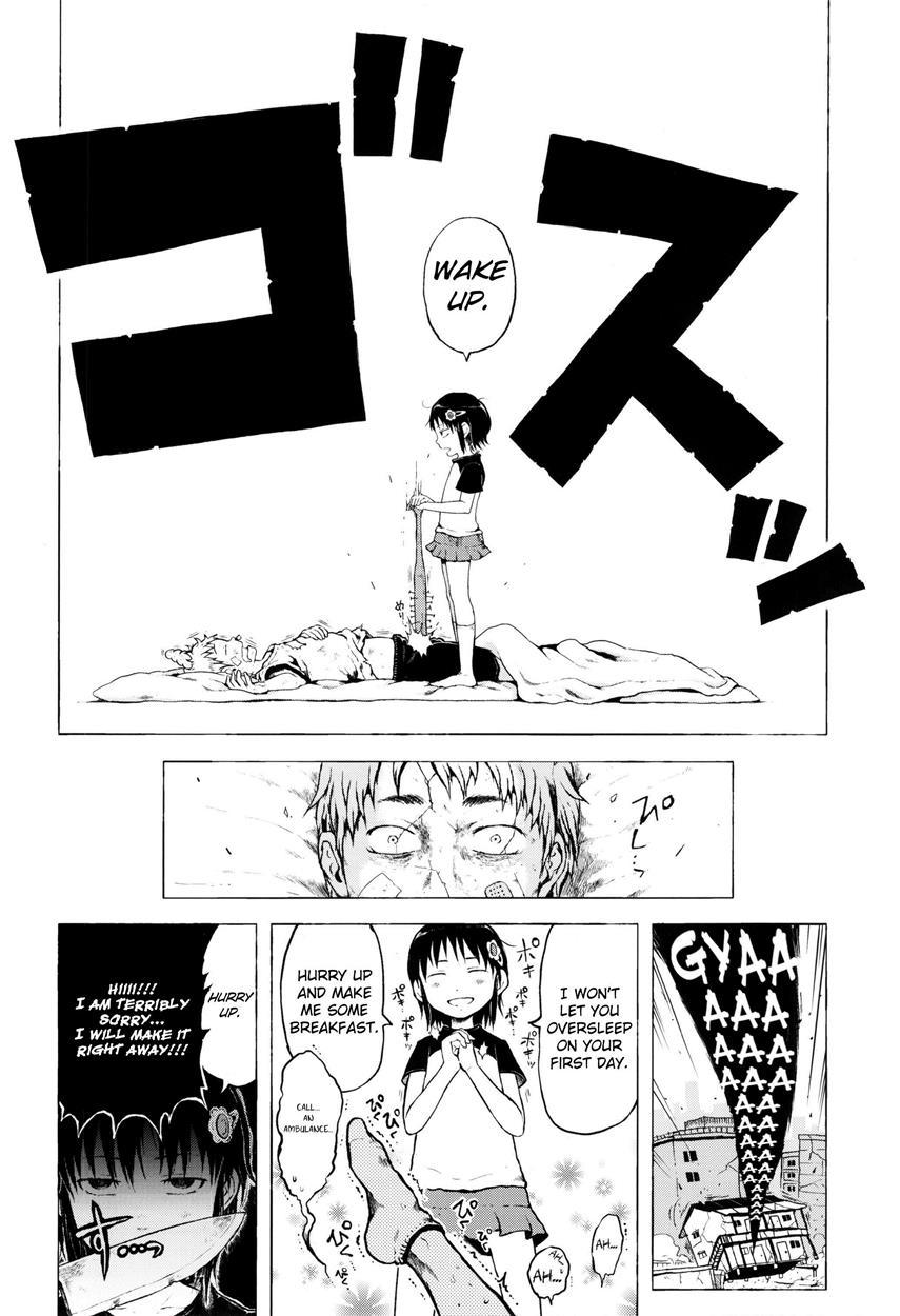 That Girl Is An Urban Legend 1