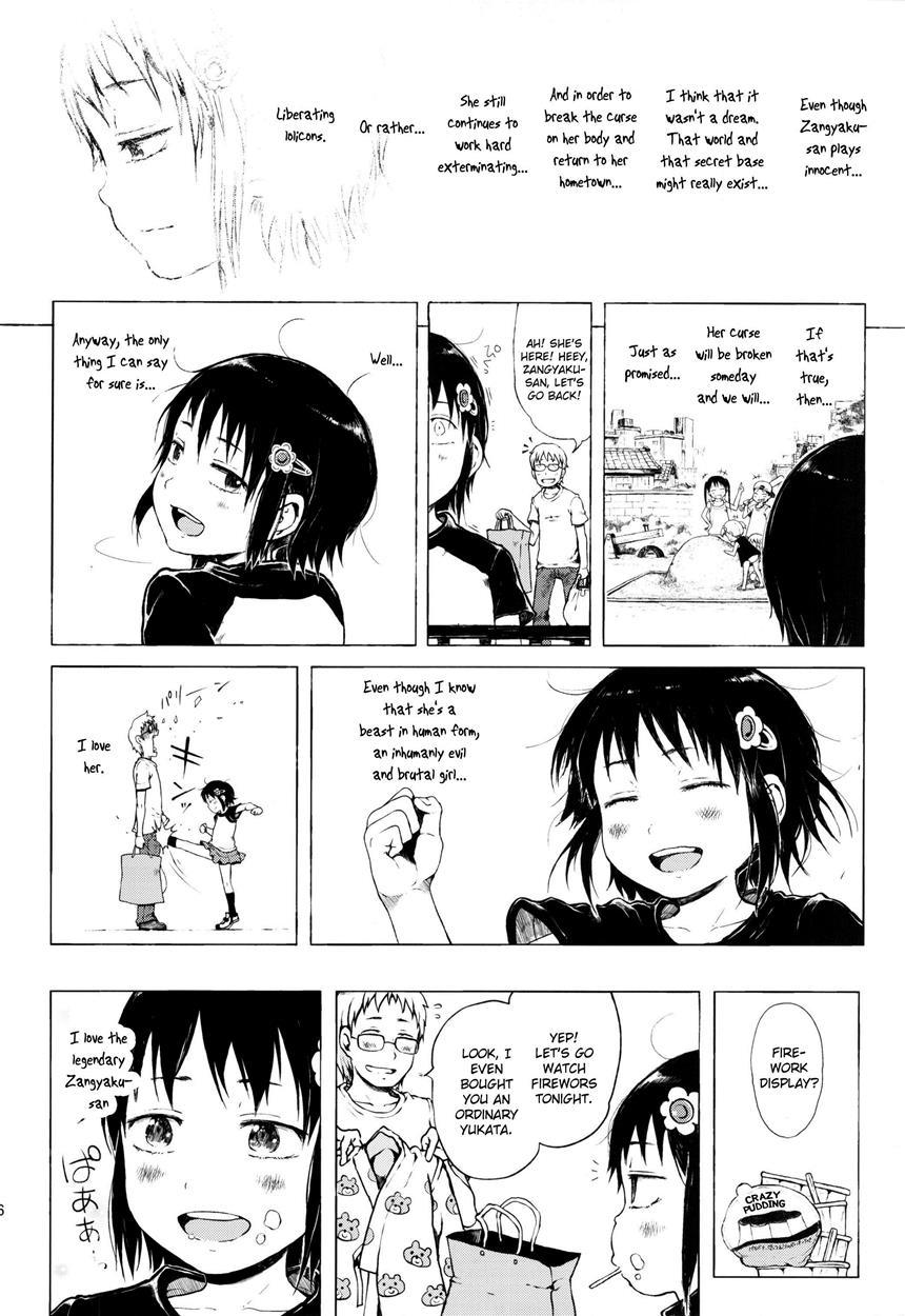 That Girl Is An Urban Legend 1