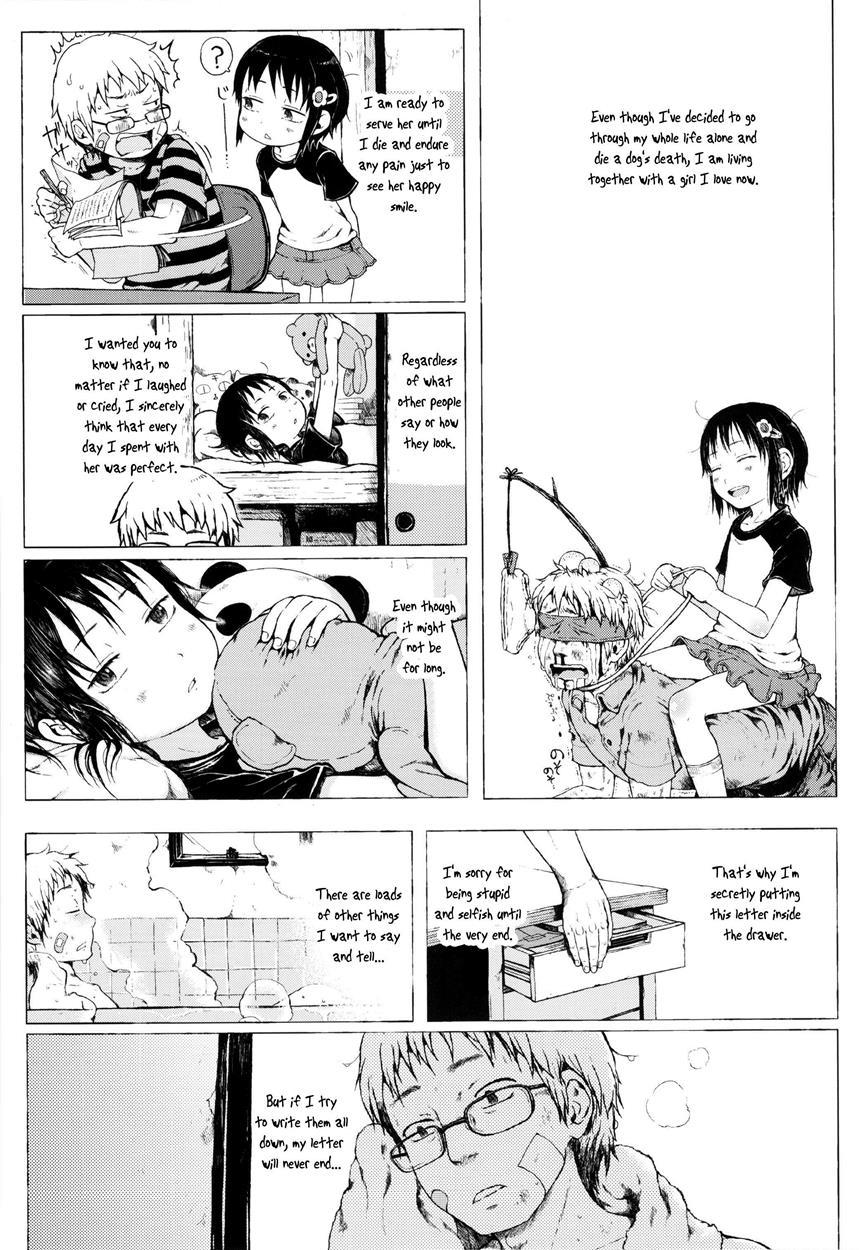 That Girl Is An Urban Legend 1