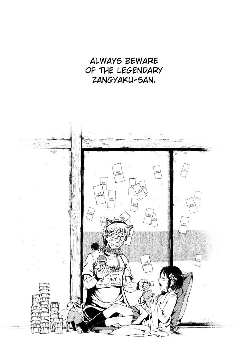 That Girl Is An Urban Legend 1
