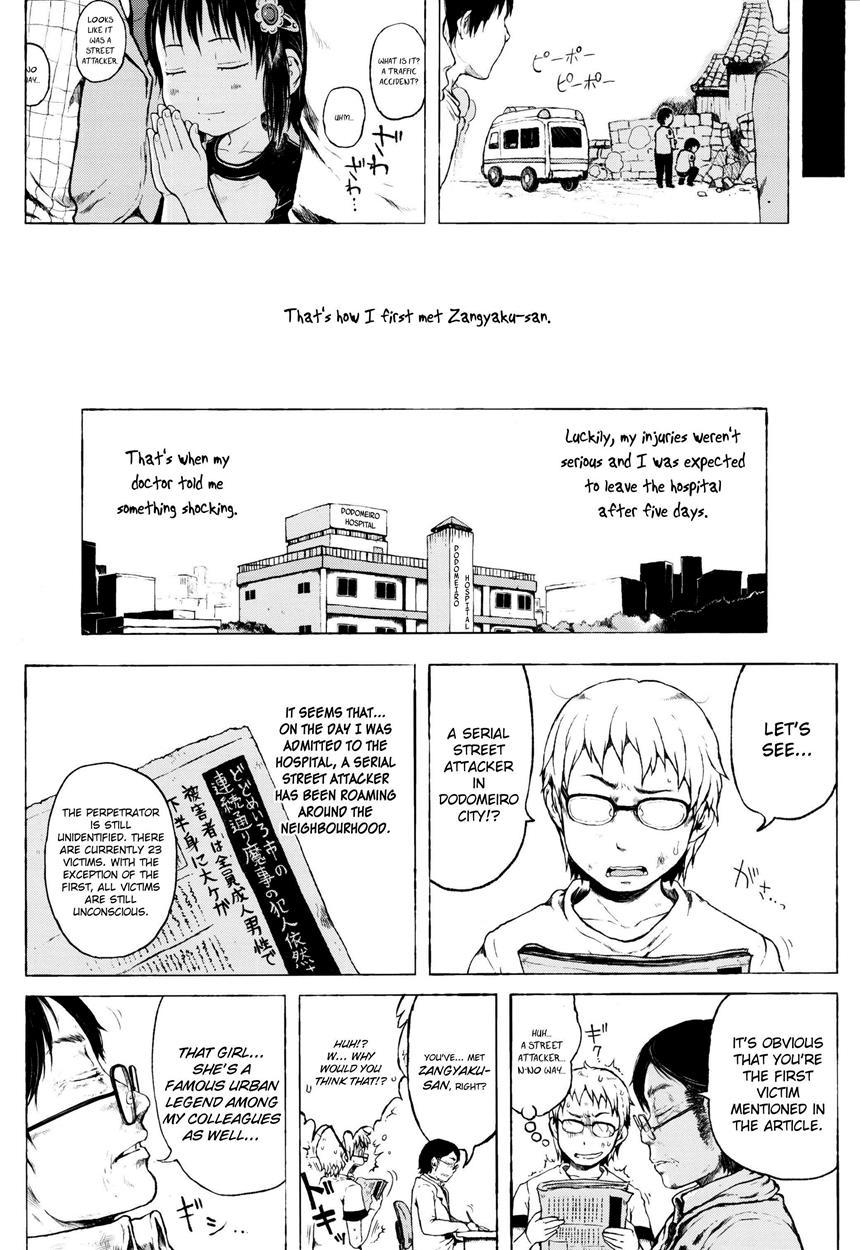 That Girl Is An Urban Legend 1