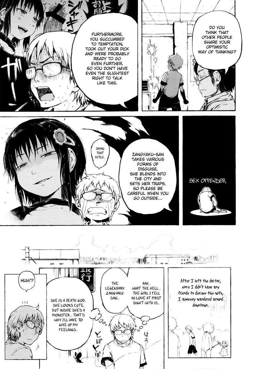 That Girl Is An Urban Legend 1