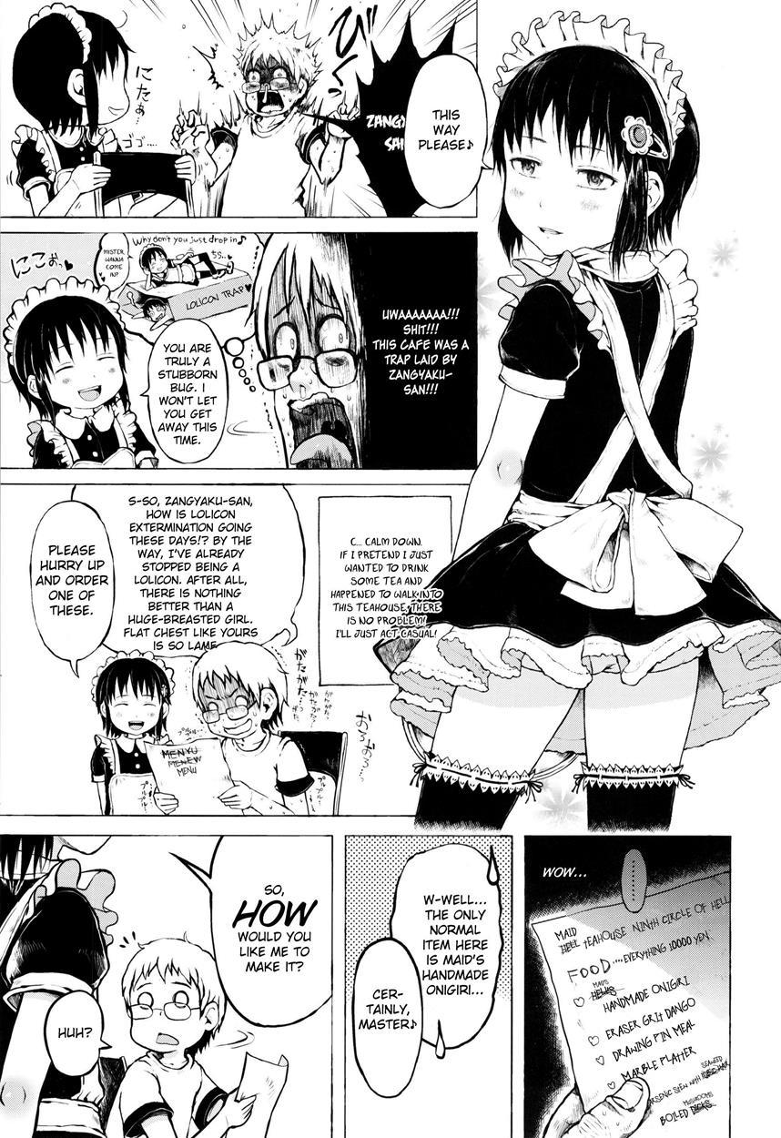 That Girl Is An Urban Legend 1