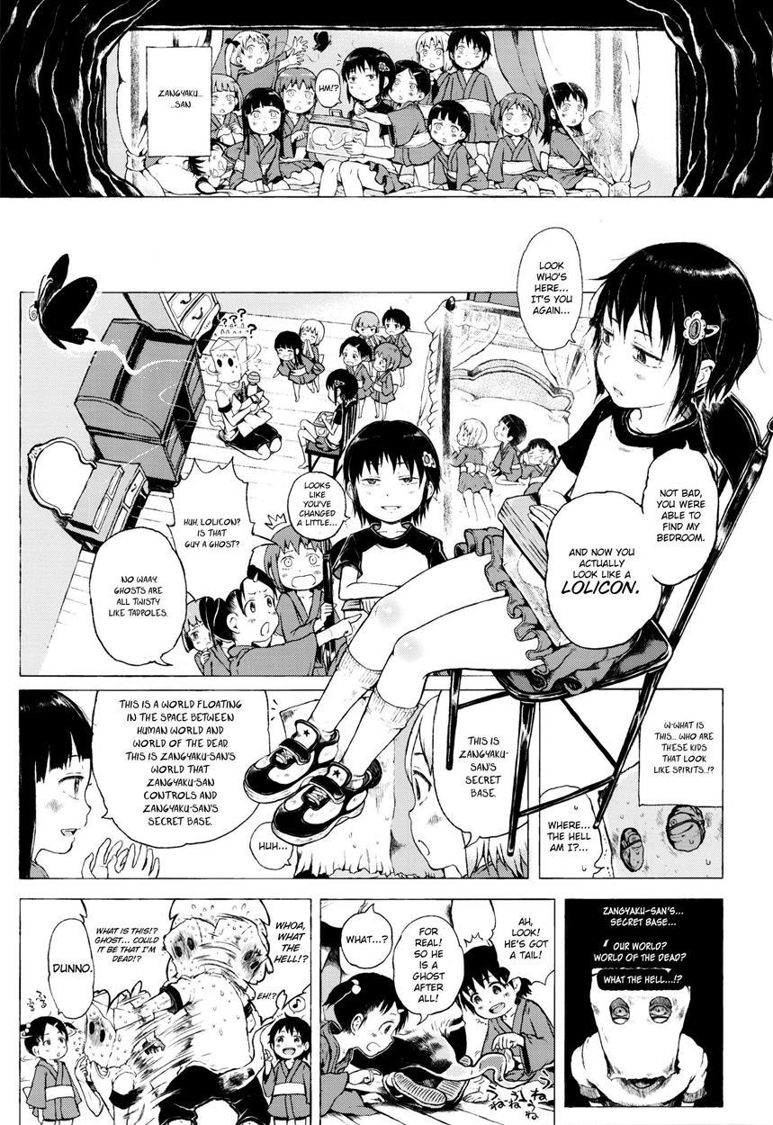 That Girl Is An Urban Legend 1