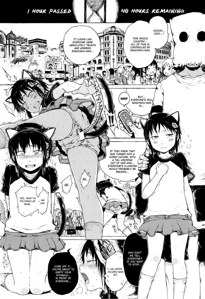 That Girl Is An Urban Legend 1