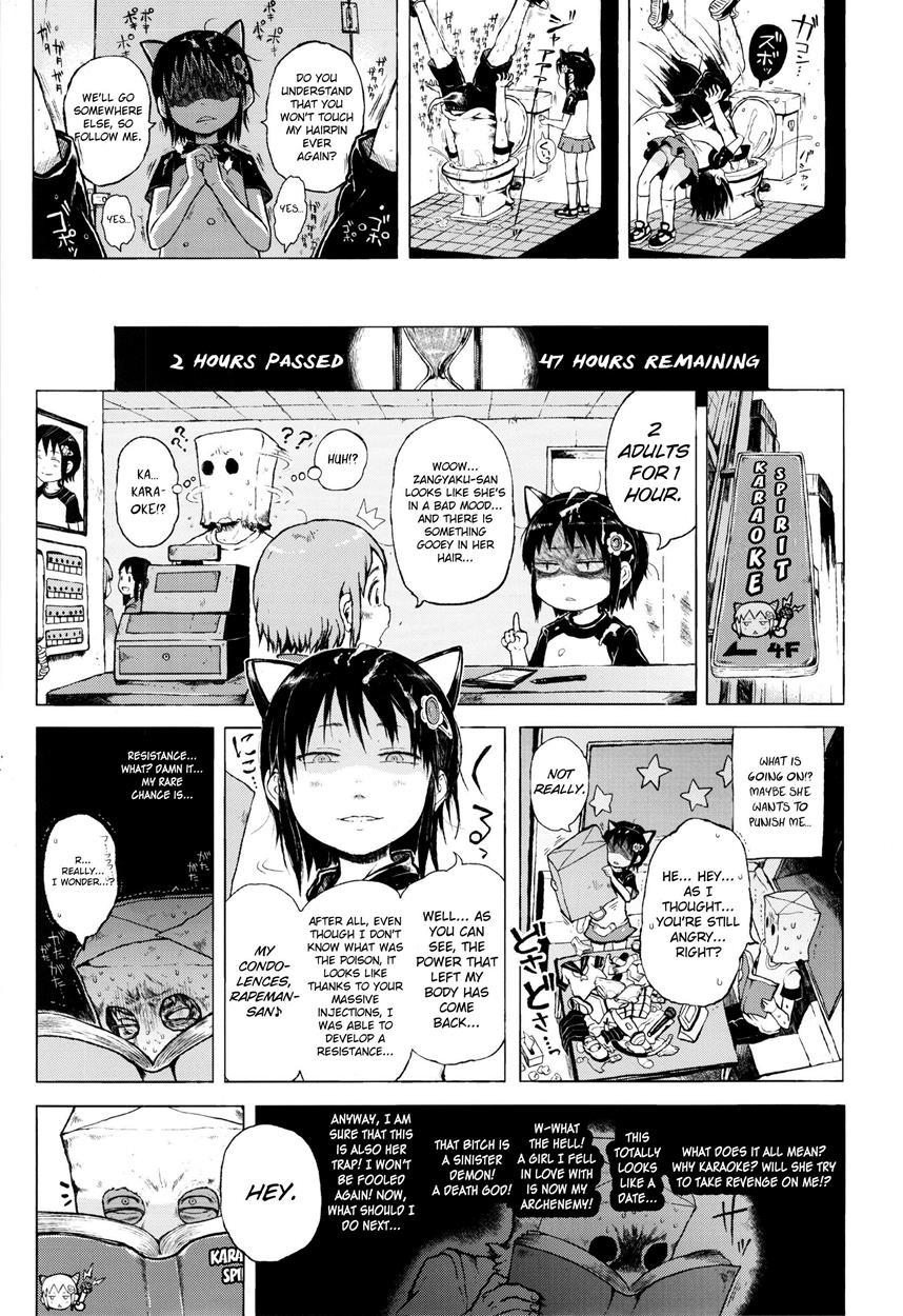 That Girl Is An Urban Legend 1