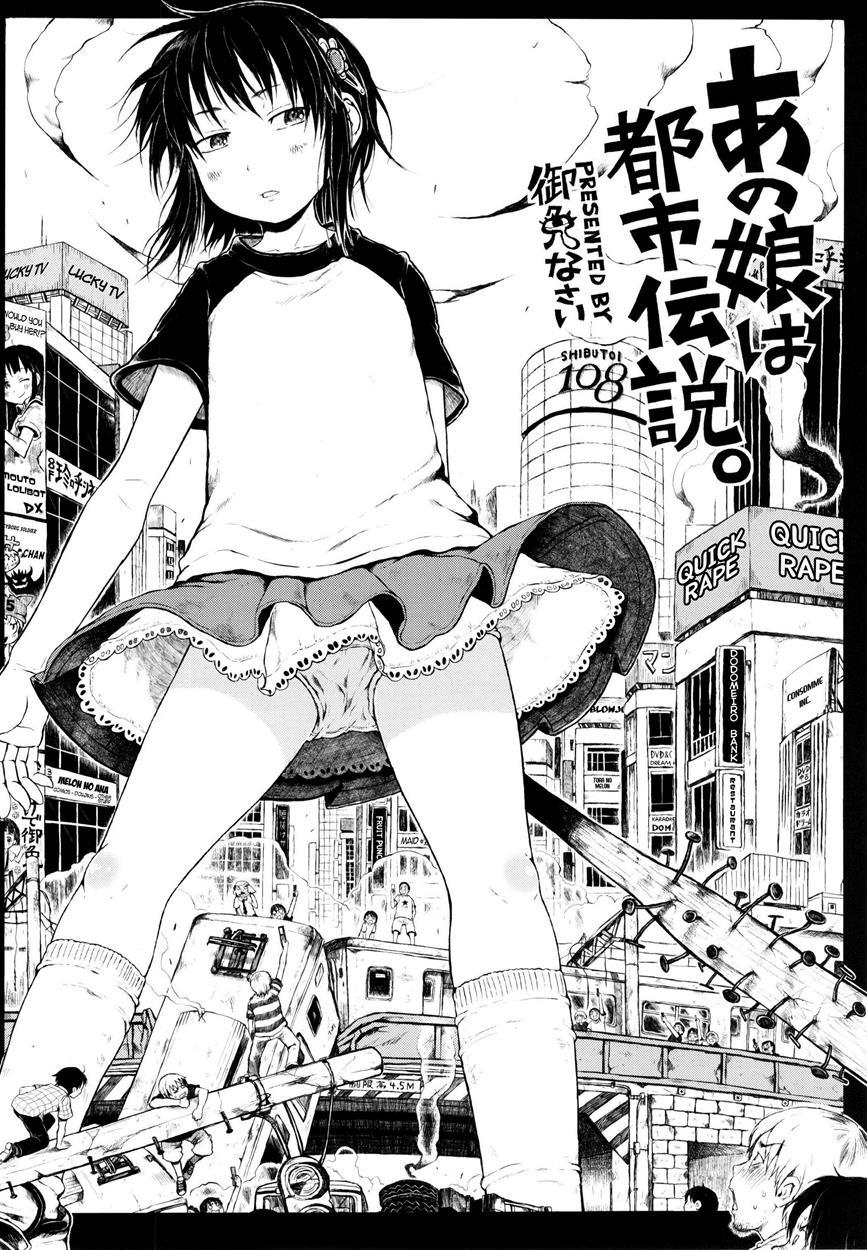 That Girl Is An Urban Legend 1