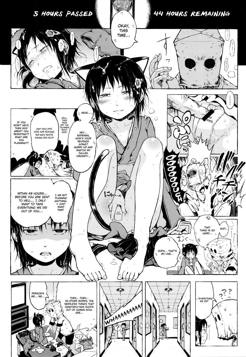 That Girl Is An Urban Legend 1