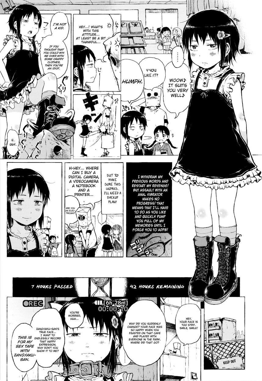 That Girl Is An Urban Legend 1