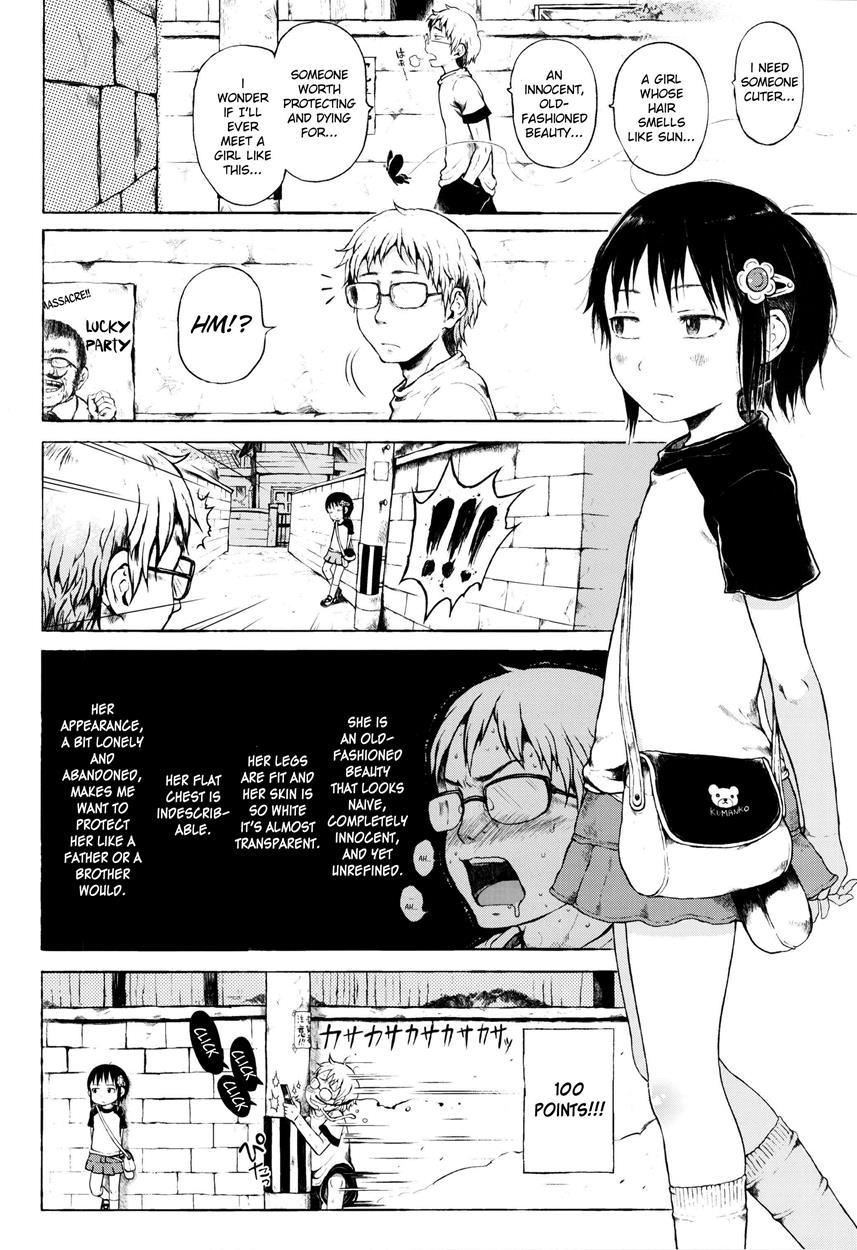 That Girl Is An Urban Legend 1