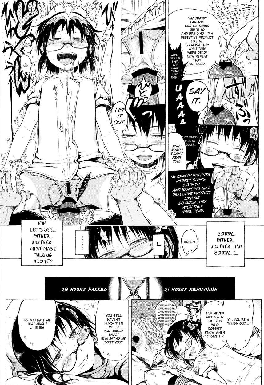 That Girl Is An Urban Legend 1