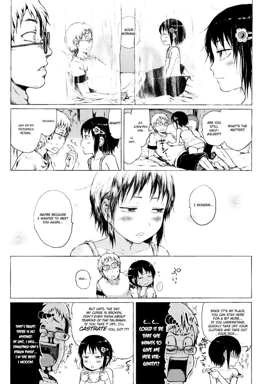 That Girl Is An Urban Legend 1